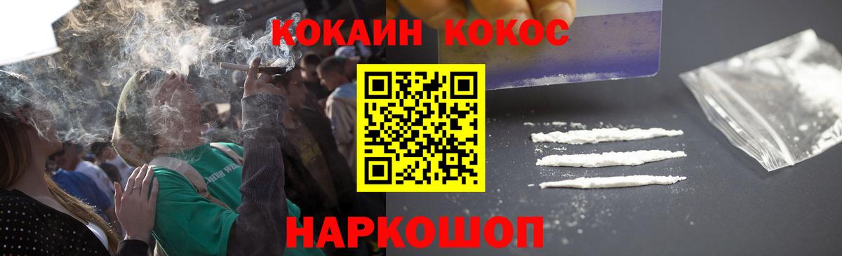 Кокаин Эквадор Лесной