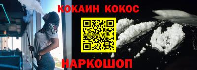 гашишное масло Будённовск