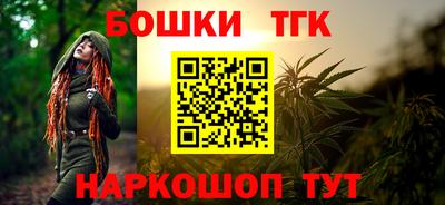 гашишное масло Будённовск