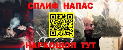 гашишное масло Будённовск