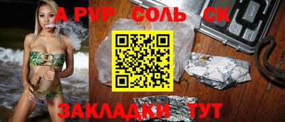Альфа ПВП Бугуруслан