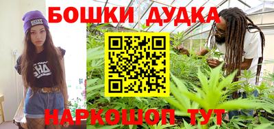 гашишное масло Будённовск
