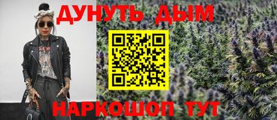 гашишное масло Будённовск