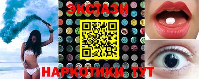 гашишное масло Будённовск