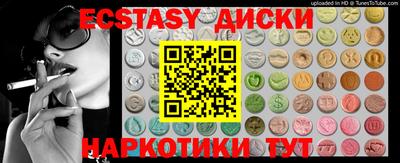 гашишное масло Будённовск