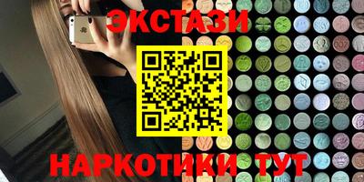 гашишное масло Будённовск