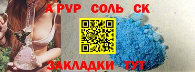 Альфа ПВП Бугуруслан