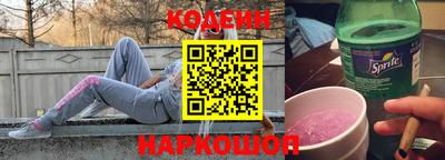 гашишное масло Будённовск