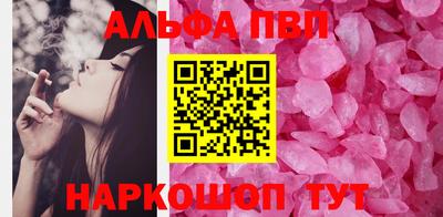 гашишное масло Будённовск