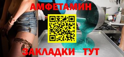 гашишное масло Будённовск
