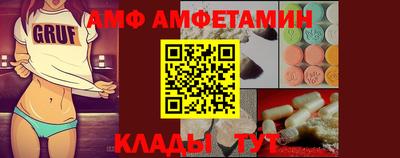 Альфа ПВП Бугуруслан