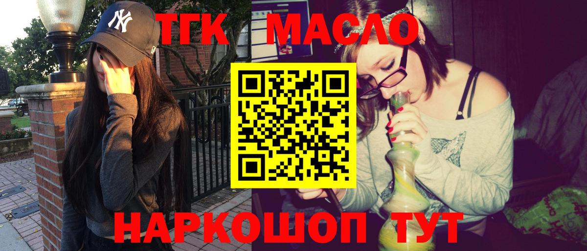 Дистиллят ТГК вейп Лесной
